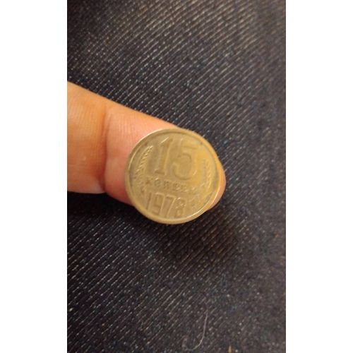 Piece 15 Kopeck Urss 1978