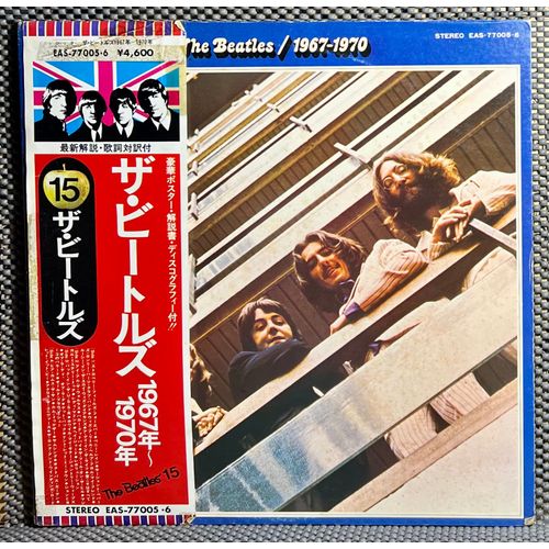 The Beatles - 1967-1970 - Pressage Japonais De 1976 - 2 X Vinyl Lp