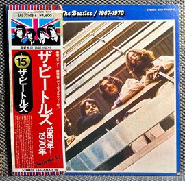 The Beatles - 1967-1970 - Pressage Japonais De 1976 - 2 X Vinyl Lp