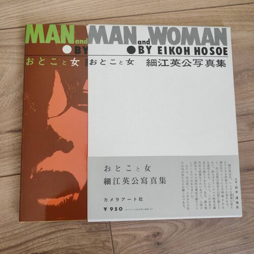 Eikoh Hosoe : Man And Woman Reprint 2006 Rare