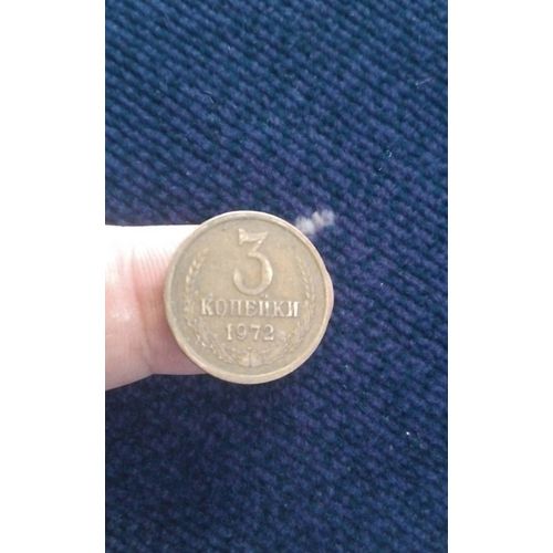Piece 3 Rouble Urss 1972