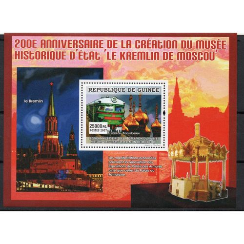 Guinée Timbres Le Kremlin