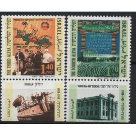Israël Timbres L'immigration ( Aliah ) 1994