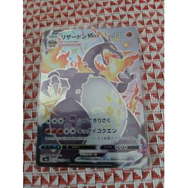 Carte Pokemon Dracaufeu Rare