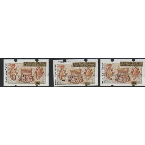 Israël Timbres Céramiques Les Poissons 1996
