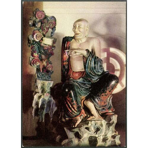 Carte Postale Vietnam, Sculprure From Tay Phuong Pagoda, Statue Ma Minh Ba La