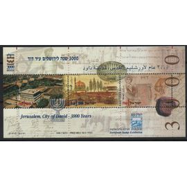 Israël Timbre Trimillénaire De Jérusalem 1995
