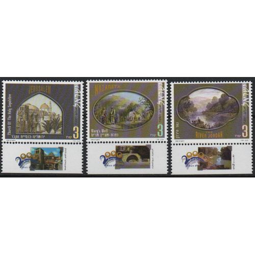 Israël Timbres Les Villes De Pèlerinage 1998