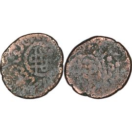 Sultanat Mamelouk - Fals - Shaddah - A Identifier - Rare - 24-166