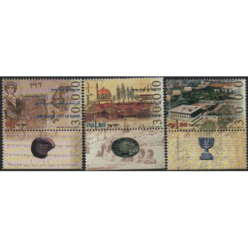 Israël Timbres Trimillénaire De Jérusalem 1995