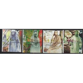 Israël Timbres Costumes Traditionnels 1999