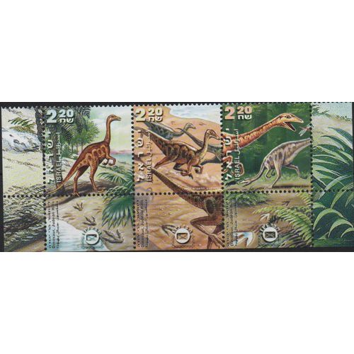 Israël Timbres Les Dinosaures 2000