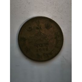 Monnaie Nepal 10 Paisa 1967