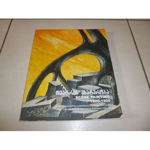 Scene Painting 1920/1950 Shota Rustaveli Theatre
