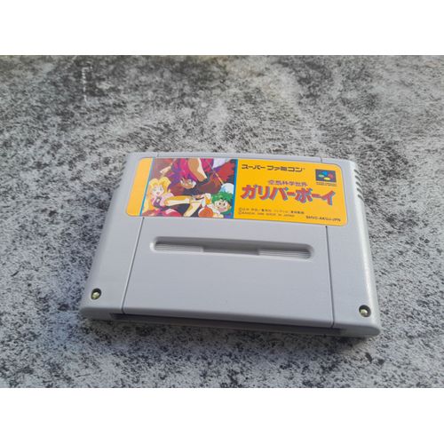 Super Famicom - Kuso Kagaku Sekai (Gulliver Boy)