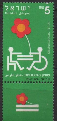 Israël Timbres Handicap 1996
