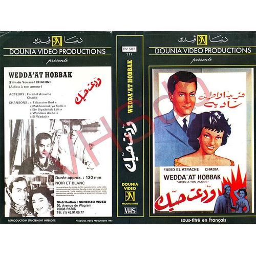 Wedda' At Hobbak ( Adieu À Ton Amour) Farid El Atrache Vhs