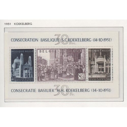 Belgique Timbre Consécration De La Basilique De Bruxelles 1952
