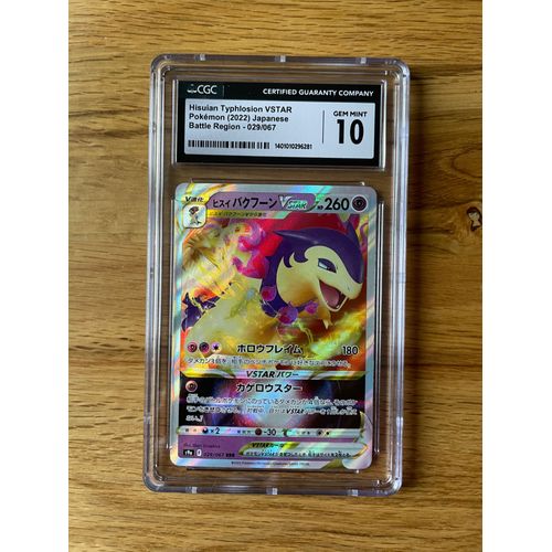 Pokémon Typhlosion Vstar Battle Region