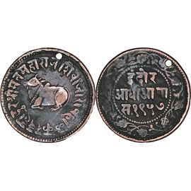 Inde - Indore - Paisa À Identifier - Taureau Couché - Percée - 25-008