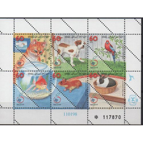Israël Timbre Animaux De Compagnie 1998