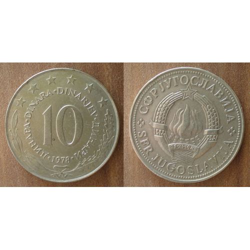 Yougoslavie 10 Dinars 1978 Piece Dinara Embleme