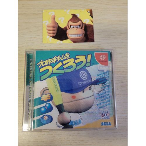 Puyo Dreamcast Japonais/ M4