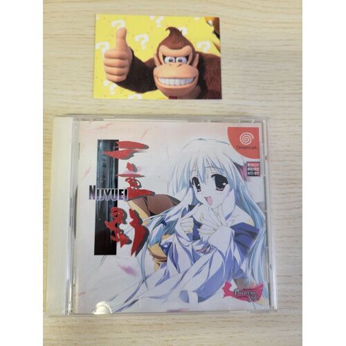 Nijyuei Dreamcast Japonais/ M4