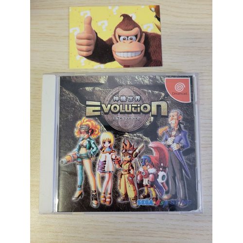Evolution Dreamcast Japonais/ M4