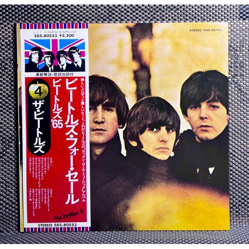 The Beatles - Beatles For Sale - Lp Japan Press ( Pop Rock )