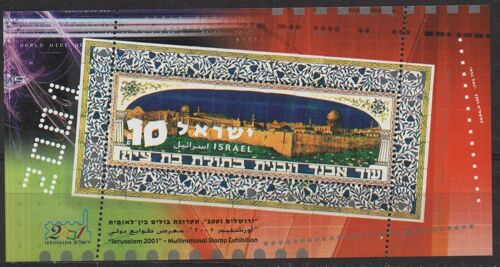 Israël Timbre Exposition Philatélique Jérusalem 2001