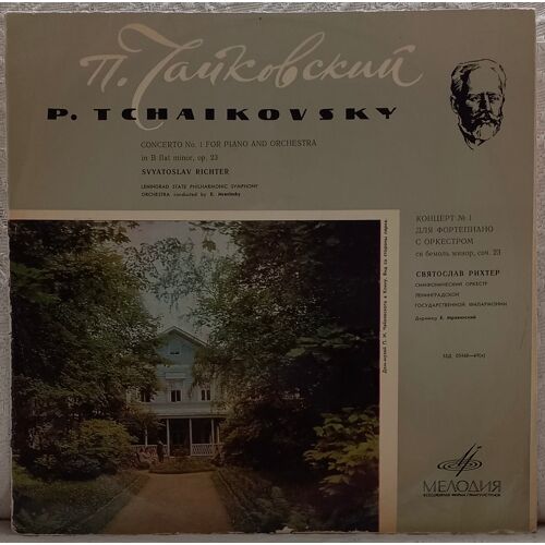 Tchaikovsky - Concerto N° 1 For Piano And Orchestra In B Flat Minor, Op. 23 / Svyatoslav Richter & Leningrad State Philharmonic Symphony Orchestra