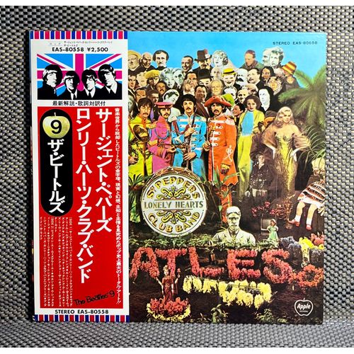 The Beatles - Sgt. Pepper's Lonely Hearts Club Band - Vinyl Lp - Japan Press Mint !