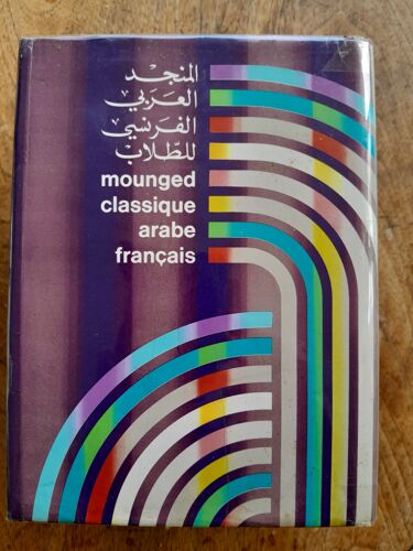 Mounged Classique Arabe-Français