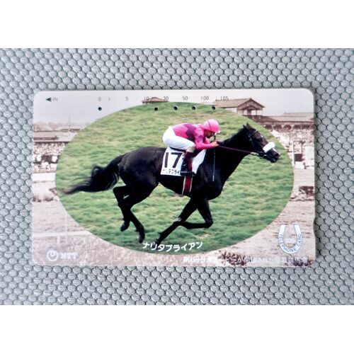 Télécarte Ancienne Du Japon. Course Hippique. Cheval Et Son Jockey. Sport. Télécarte Japonaise Animaux