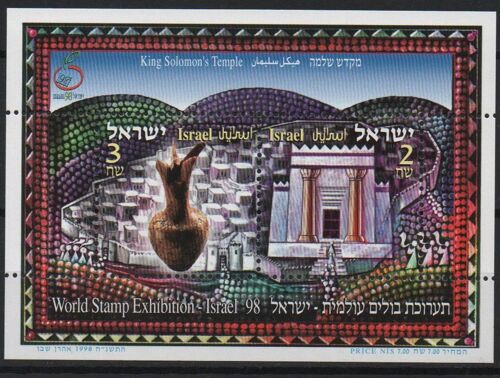 Israël Timbre Le Temple De Salomon 1998