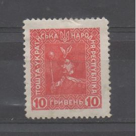 Ukraine Timbre Khmelnitski