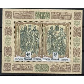 Ukraine Timbre Europa 1997
