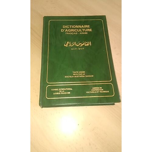 Dictionnaire D'agriculture Français-Arabe