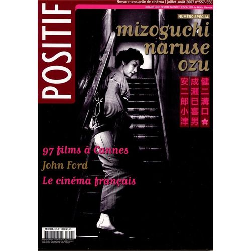Positif N° 557 - 558 _ Dossier Cinéma Japonais : Kenji Mizoguchi, Yasujiro Ozu, Mikio Naruse / 97 Films À Cannes / John Ford / Le Cinéma Français_ (Revue 160 Pages) _ Juillet / Août 2007