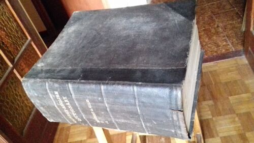 A Chinese-English Dictionary