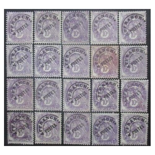 France Préoblitéré N°43 X 20 Sans Gomme