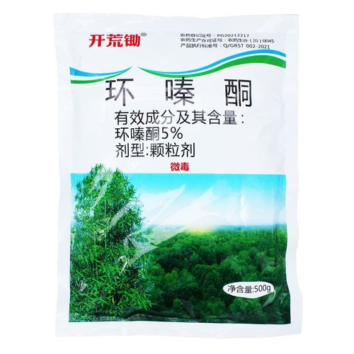 L'herbicide Cyclazinone Tue Les Grands Arbres, Les Bambous Et Les Mauvaises Herbes 3 Paquets - 1 Paquet = 500g