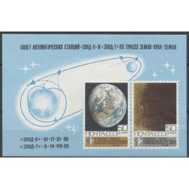 Russie ( U.R.S.S. ) Timbre Sondes Spatiales 1969