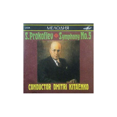 Cd Prokofiev Symphony Symphonie 5 Dmitri Kitaenko 1986
