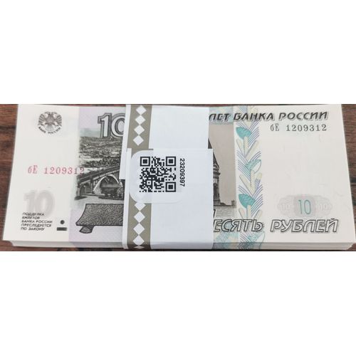 Bundle Billets 10 Roubles Russie 1997 - Rubles Unc Neuf - 100pcs - Liasse