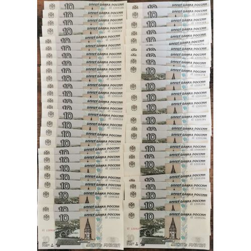 1/2 Bundle Billets 10 Roubles Russie 1997 - Rubles Unc Neuf - 50pcs - Liasse