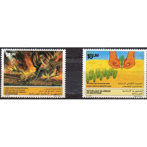 Mauritanie Timbres Lutte Contre La Désertification 1984