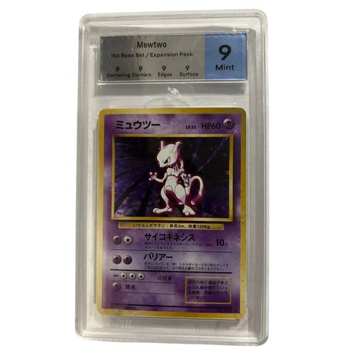 Carte Pokemon Mewtwo Édition : 150 Base Set / Expansion Pack
