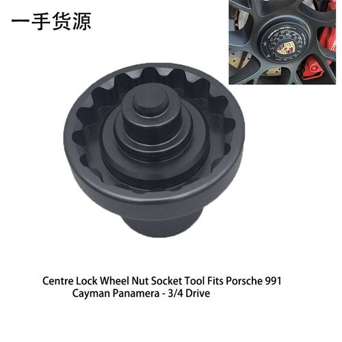 Outil De Démontage De Vis Antivol Pour Pneus Porsche 911gt3 918 Porsche Cayman Panamera